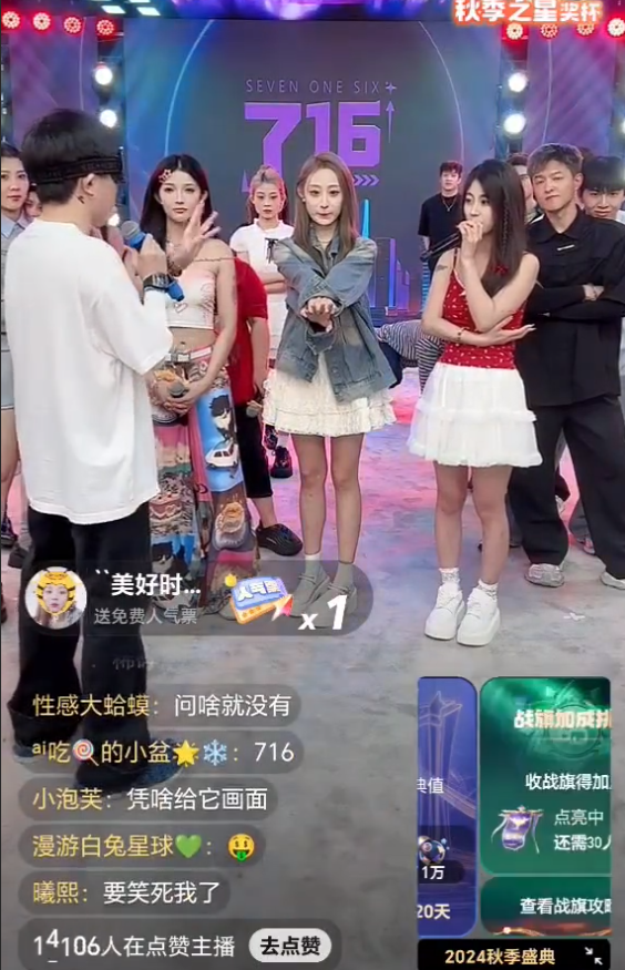 _牌牌琦徒弟林木_牌牌琦林木睡粉丝事件