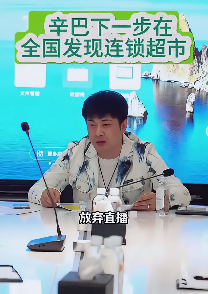 _连锁超市_连锁超市怎么样