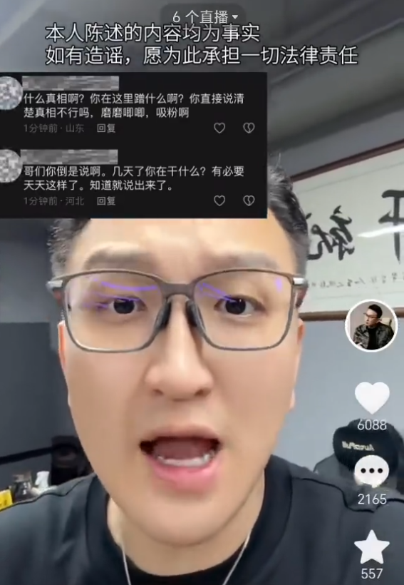 沫沫快有消息了？妖怪透露她前老板是贝源哥？散打称辛巴挣得是贴牌钱_沫沫快有消息了？妖怪透露她前老板是贝源哥？散打称辛巴挣得是贴牌钱_