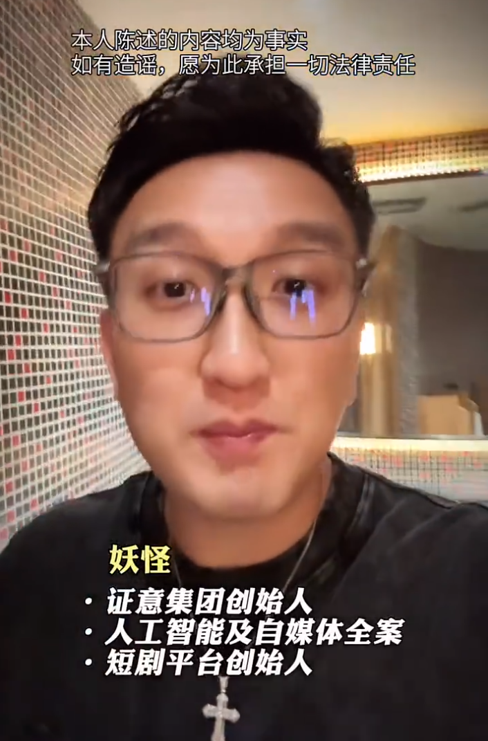 沫沫快有消息了？妖怪透露她前老板是贝源哥？散打称辛巴挣得是贴牌钱_沫沫快有消息了？妖怪透露她前老板是贝源哥？散打称辛巴挣得是贴牌钱_