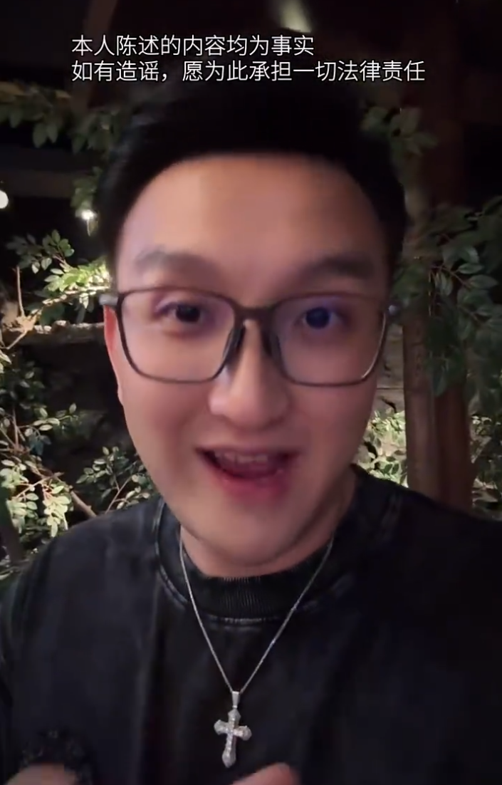 _沫沫快有消息了？妖怪透露她前老板是贝源哥？散打称辛巴挣得是贴牌钱_沫沫快有消息了？妖怪透露她前老板是贝源哥？散打称辛巴挣得是贴牌钱