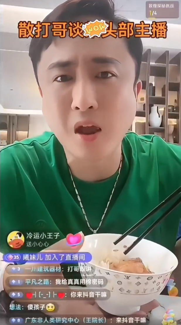 沫沫快有消息了？妖怪透露她前老板是贝源哥？散打称辛巴挣得是贴牌钱__沫沫快有消息了？妖怪透露她前老板是贝源哥？散打称辛巴挣得是贴牌钱