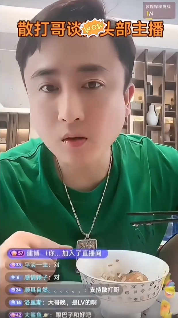 _沫沫快有消息了？妖怪透露她前老板是贝源哥？散打称辛巴挣得是贴牌钱_沫沫快有消息了？妖怪透露她前老板是贝源哥？散打称辛巴挣得是贴牌钱