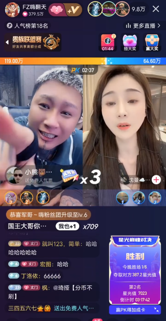 方丈全网交好，粉丝放开对宇文泡偏见，吴召国直言KS一哥二哥都帮过__方丈全网交好，粉丝放开对宇文泡偏见，吴召国直言KS一哥二哥都帮过