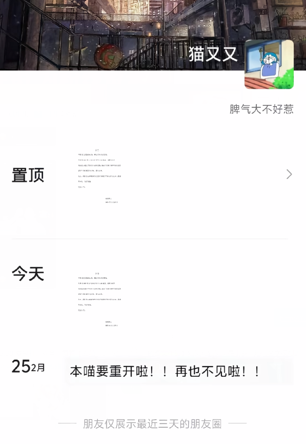 _没钱交租、两天没吃饭，24岁coser女网红“猫又又”离世？_没钱交租、两天没吃饭，24岁coser女网红“猫又又”离世？