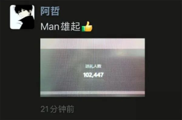 不强是什么意思_fm2016转会报价没回应_