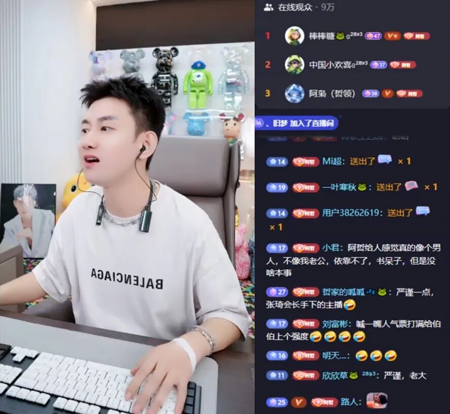 不强是什么意思__fm2016转会报价没回应