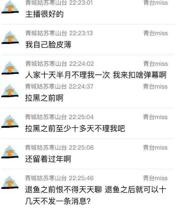 _直播间榜一大哥怎么挣钱的_直播间打榜第一豪哥