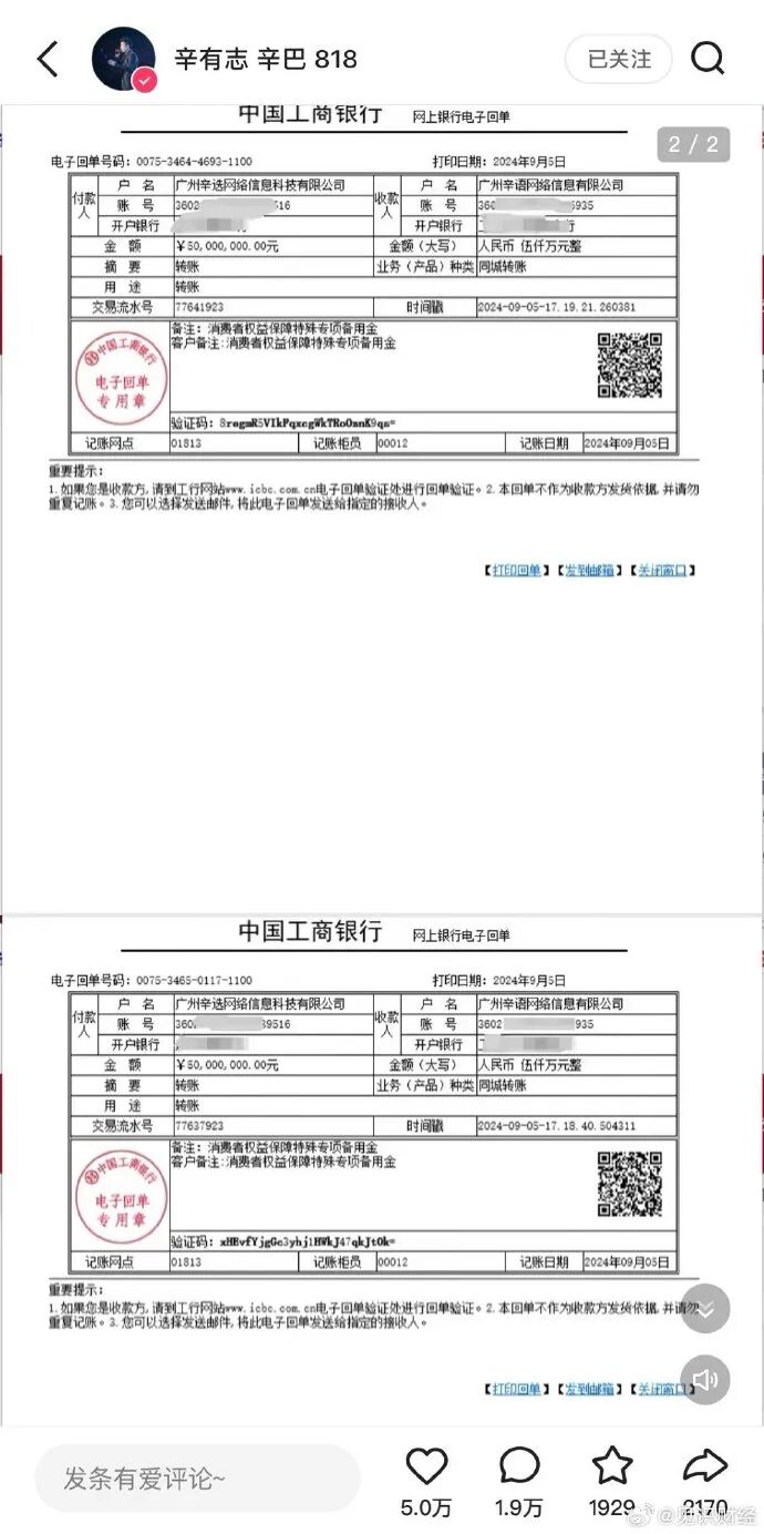 _辛巴助理是男的还是女的_辛巴助理叫什么名字