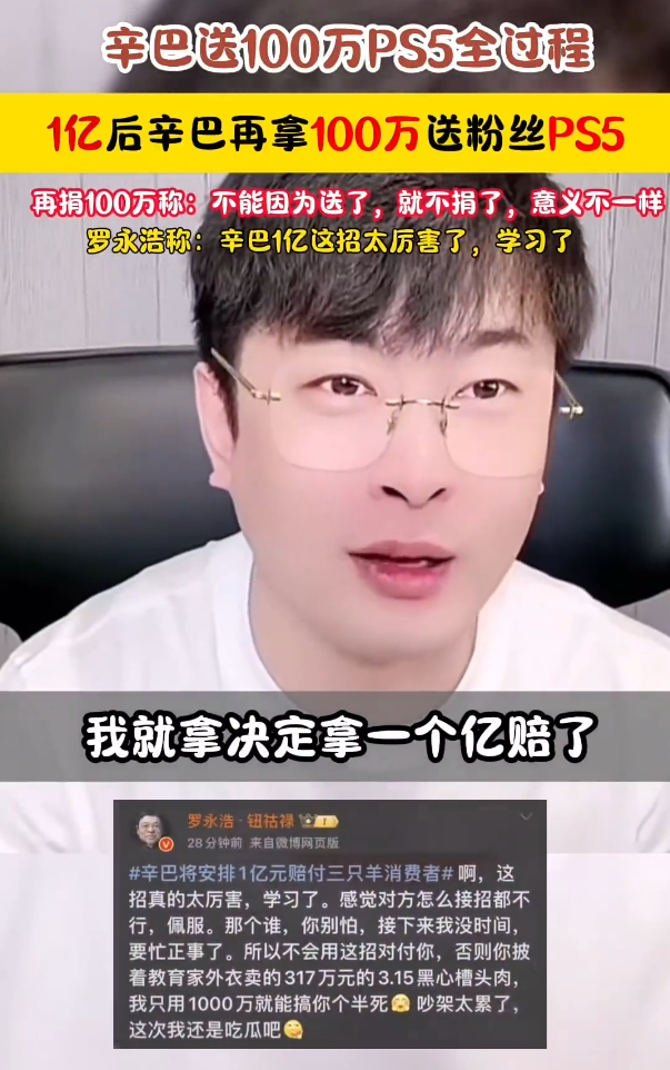 _辛巴助理是男的还是女的_辛巴助理叫什么名字