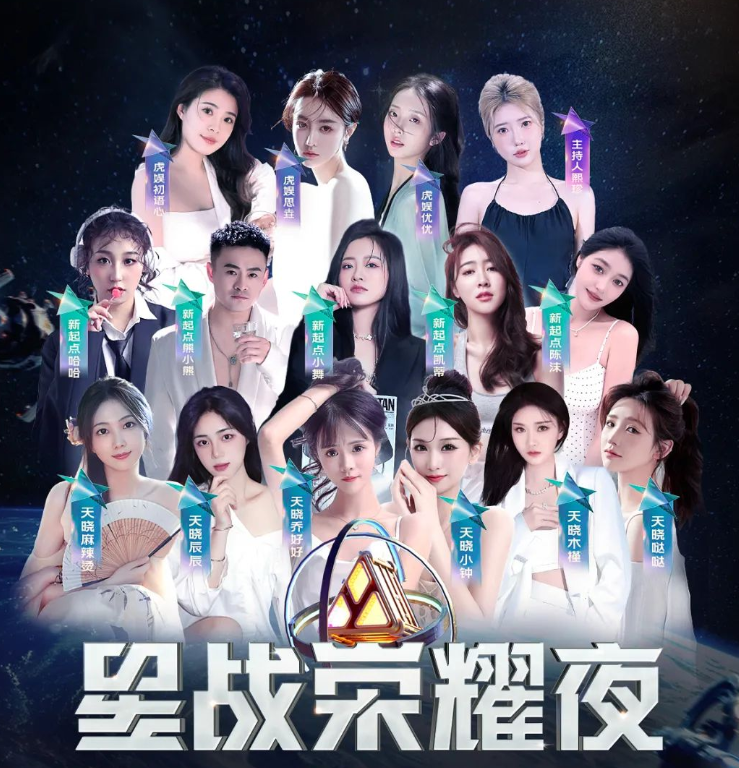 全网粉丝量超3亿，又一大型公会加盟，永恒文希正式入驻YY直播__全网粉丝量超3亿，又一大型公会加盟，永恒文希正式入驻YY直播