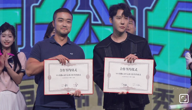 全网粉丝量超3亿，又一大型公会加盟，永恒文希正式入驻YY直播__全网粉丝量超3亿，又一大型公会加盟，永恒文希正式入驻YY直播