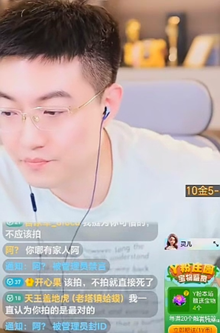 玄律自曝8月份“纯赚”20万？已筹备法务团队！小白曝分手不是炒作_玄律自曝8月份“纯赚”20万？已筹备法务团队！小白曝分手不是炒作_