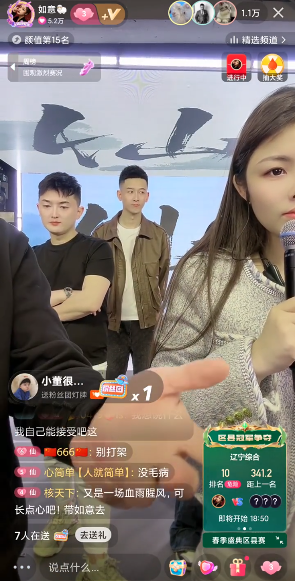 仙洋单刀赴会巴扎黑活动，王小源刘一手或将跳槽KS直播？__仙洋单刀赴会巴扎黑活动，王小源刘一手或将跳槽KS直播？