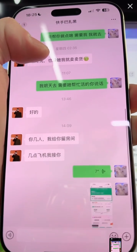 _仙洋单刀赴会巴扎黑活动，王小源刘一手或将跳槽KS直播？_仙洋单刀赴会巴扎黑活动，王小源刘一手或将跳槽KS直播？