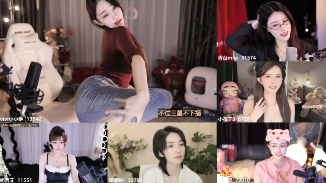 主播说错话处罚通知__主播违背承诺扣分多少