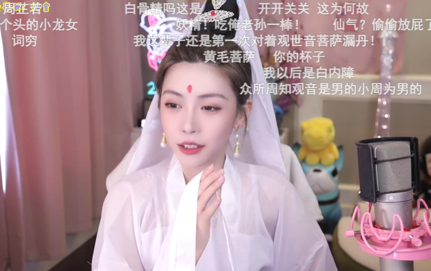 _菩萨妖精还是妖精菩萨_观音菩萨给孙悟空紧箍咒视频