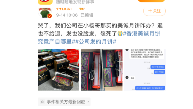 太原老葛回归首秀_太原老葛怕谁_