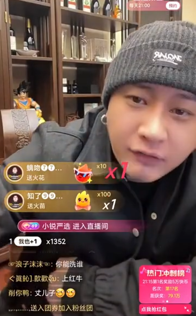 _旭旭宝宝签约费1亿3000万_旭旭宝宝签约费2亿