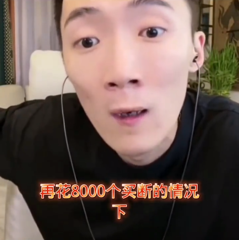 _旭旭宝宝签约费1亿3000万_旭旭宝宝签约费2亿