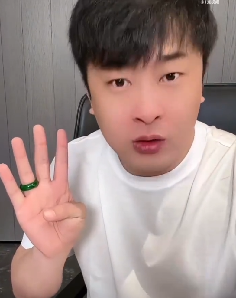 _辛巴昨晚刷礼物视频_辛巴刷礼物