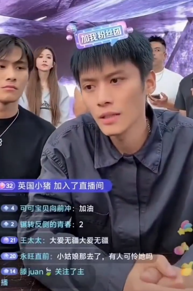 辛巴刷礼物_辛巴昨晚刷礼物视频_