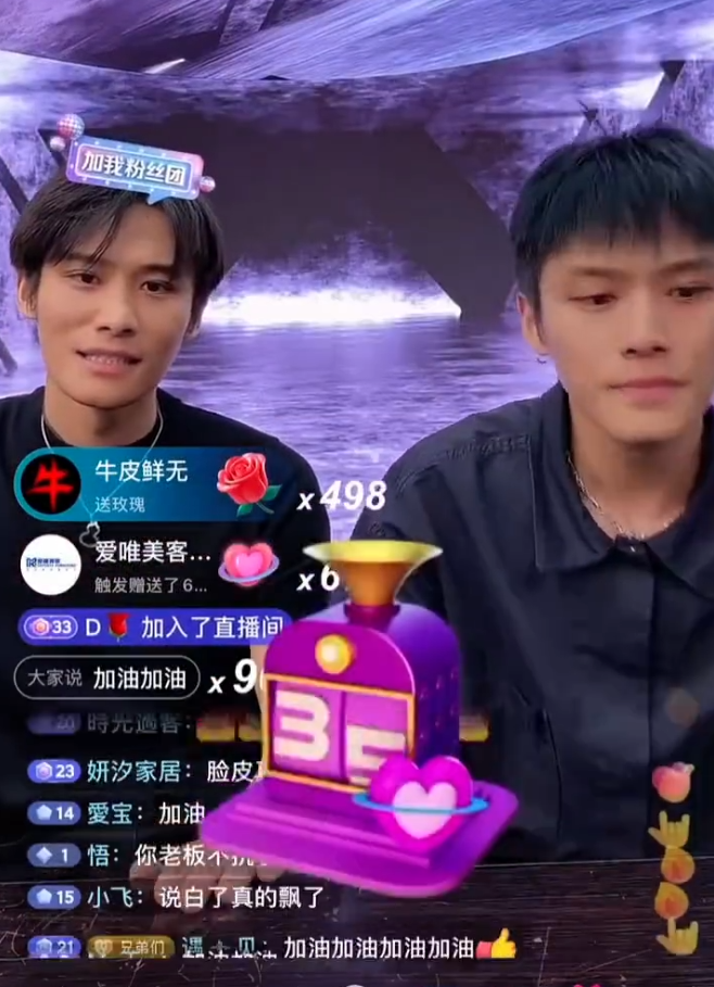 辛巴昨晚刷礼物视频_辛巴刷礼物_