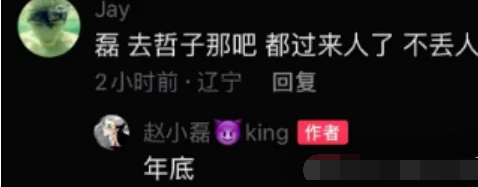 奔犇是什么意思_zhai奔_