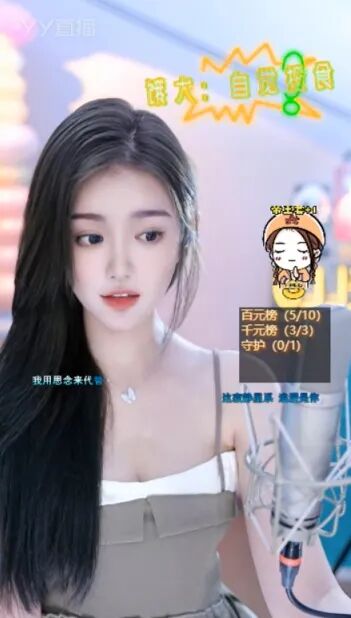 _太长情，微凉直播间神豪玩YY十几年？喵哥欠债？小洲用面子抵债失败_太长情，微凉直播间神豪玩YY十几年？喵哥欠债？小洲用面子抵债失败