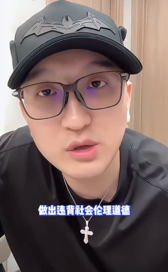 _妖怪点评辛巴聪明，自称是沫沫前男友？三只羊超哥表态不会单飞_妖怪点评辛巴聪明，自称是沫沫前男友？三只羊超哥表态不会单飞