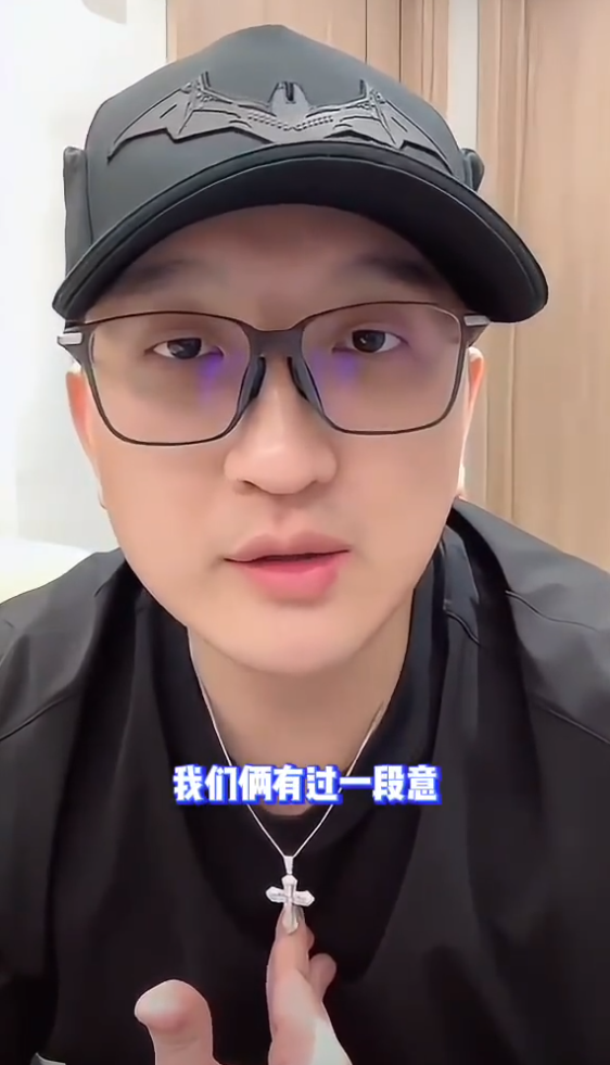 妖怪点评辛巴聪明，自称是沫沫前男友？三只羊超哥表态不会单飞_妖怪点评辛巴聪明，自称是沫沫前男友？三只羊超哥表态不会单飞_