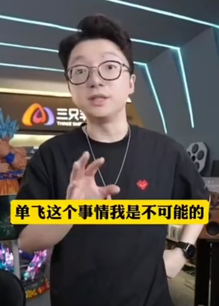 _妖怪点评辛巴聪明，自称是沫沫前男友？三只羊超哥表态不会单飞_妖怪点评辛巴聪明，自称是沫沫前男友？三只羊超哥表态不会单飞