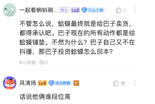 波澜哥已上线_回应哥_