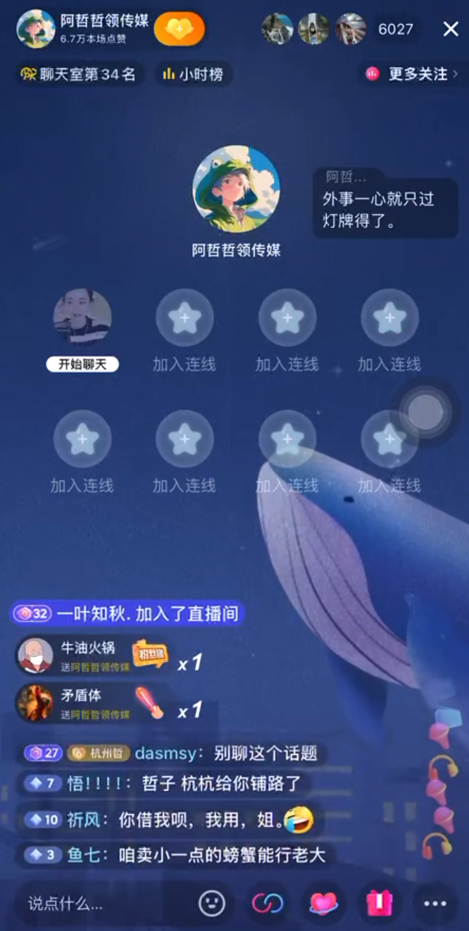 回应哥_波澜哥已上线_