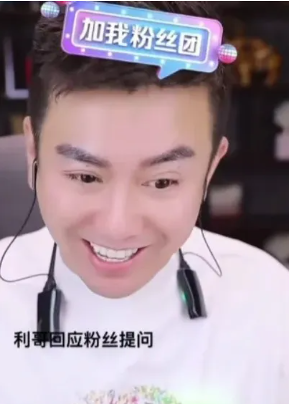 波澜哥已上线_回应哥_