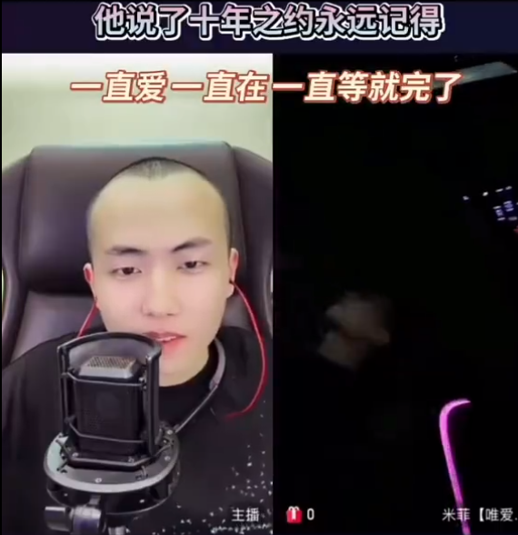 _祁天道最新新闻_祁天道网红最新消息出来了没