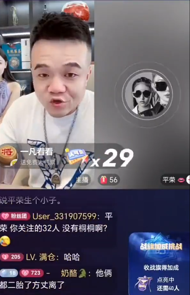 辛巴宣布：明晚1亿现金赔付消费者！平荣爆改17岁发作品提车？__辛巴宣布：明晚1亿现金赔付消费者！平荣爆改17岁发作品提车？