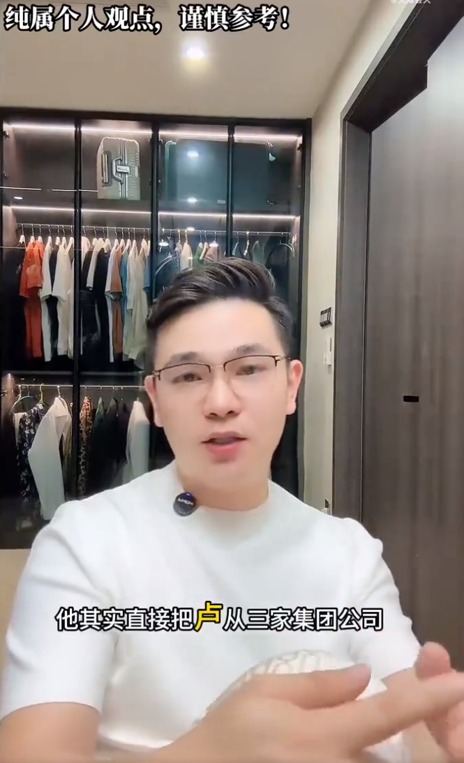 辛巴用一个亿买了全网购物粉的心？小杨哥这一步已经赢麻了？__辛巴用一个亿买了全网购物粉的心？小杨哥这一步已经赢麻了？