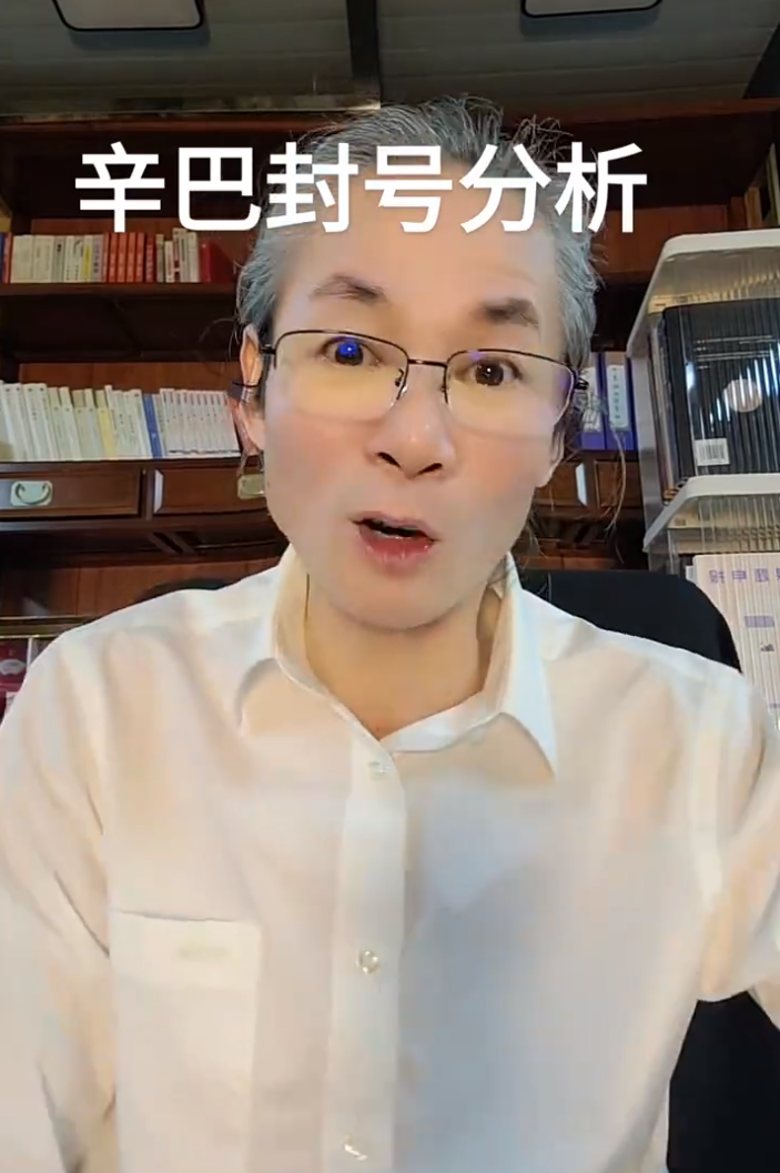 辛巴用一个亿买了全网购物粉的心？小杨哥这一步已经赢麻了？__辛巴用一个亿买了全网购物粉的心？小杨哥这一步已经赢麻了？