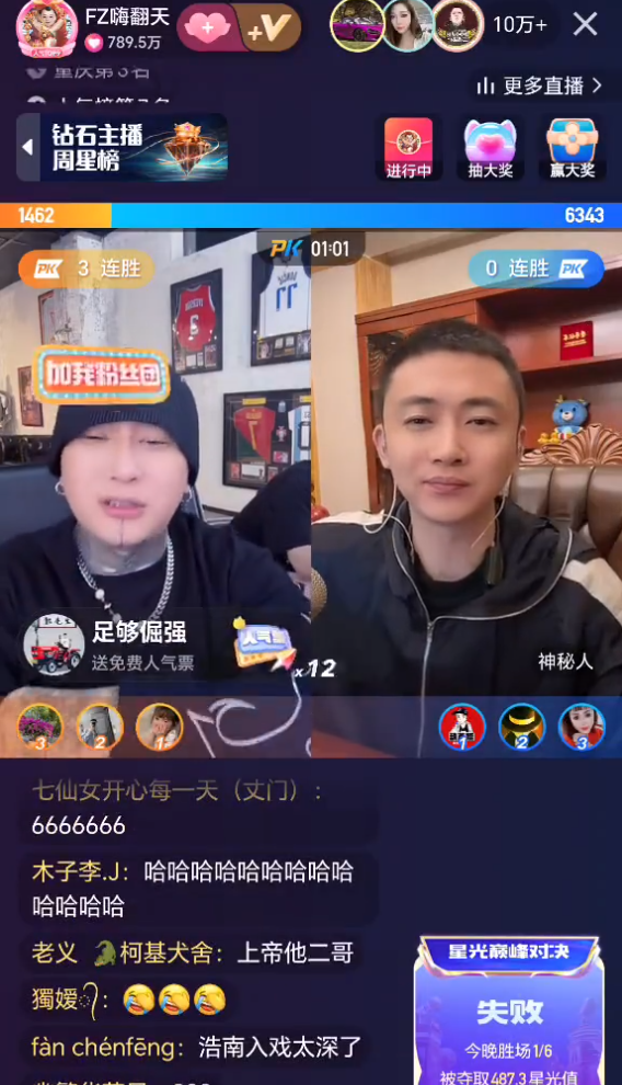 高迪DY直播第2天跌破十万人气，木森某音喜提1500万粉丝！_高迪DY直播第2天跌破十万人气，木森某音喜提1500万粉丝！_