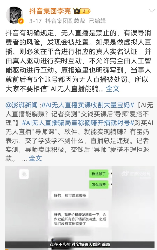 躺着割韭菜什么意思_割韭菜是什么意思网络直播_