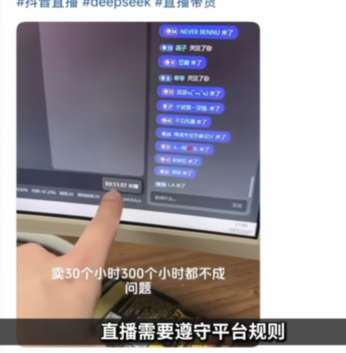 _割韭菜是什么意思网络直播_躺着割韭菜什么意思