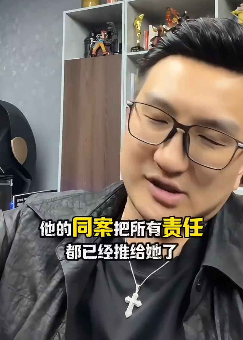 _殷怡航的故事_殷怡航为什么不火