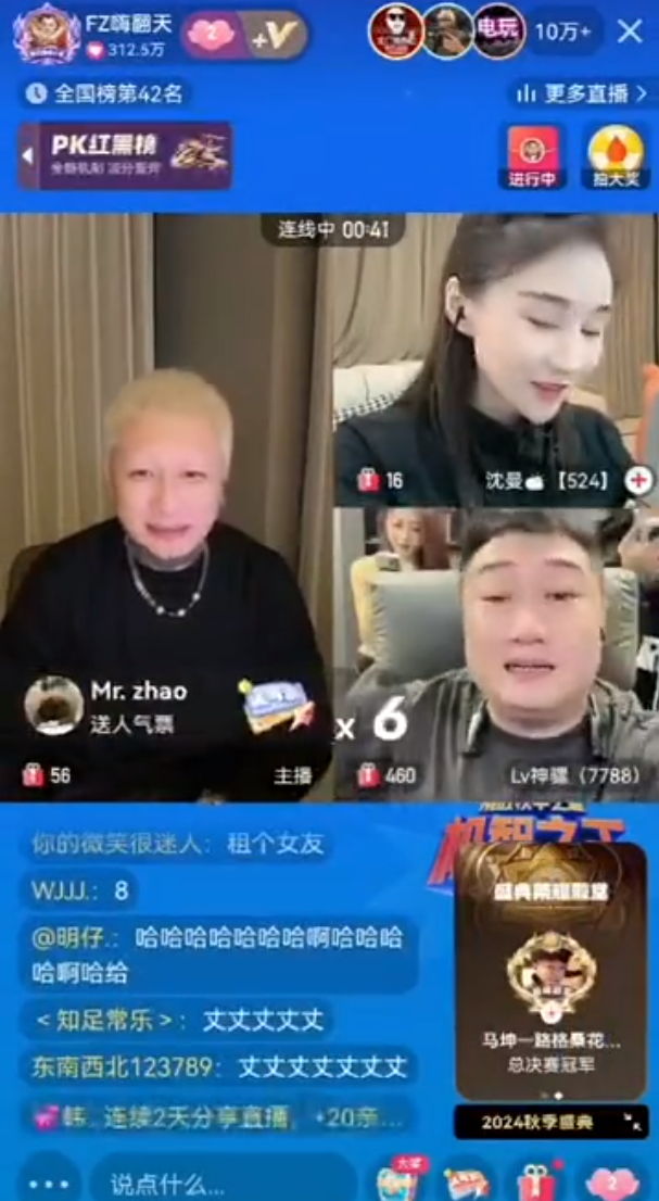 老驴说话的故事_方言老驴是什么意思_