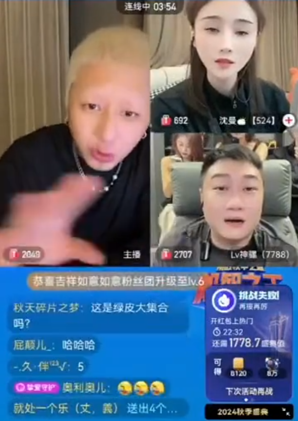 _老驴说话的故事_方言老驴是什么意思