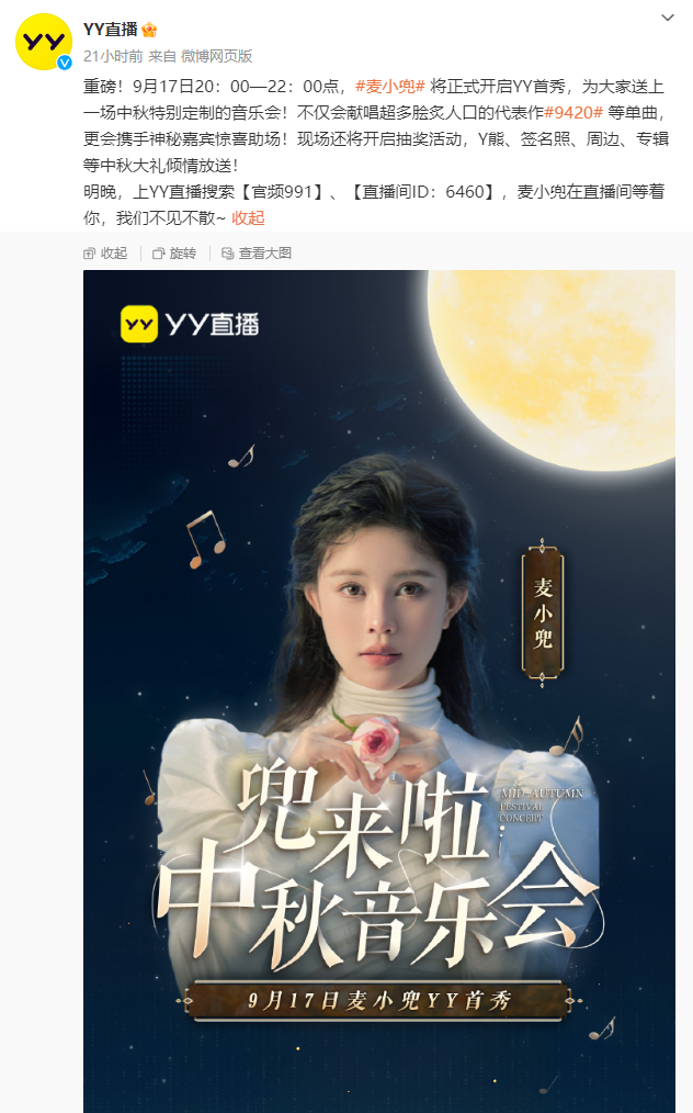 主播入驻公会__加公会直播