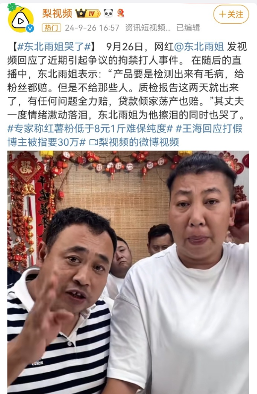 要钱要脸出自哪个小品__要钱哥是什么电影