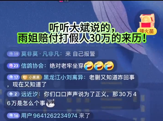 要钱要脸出自哪个小品__要钱哥是什么电影