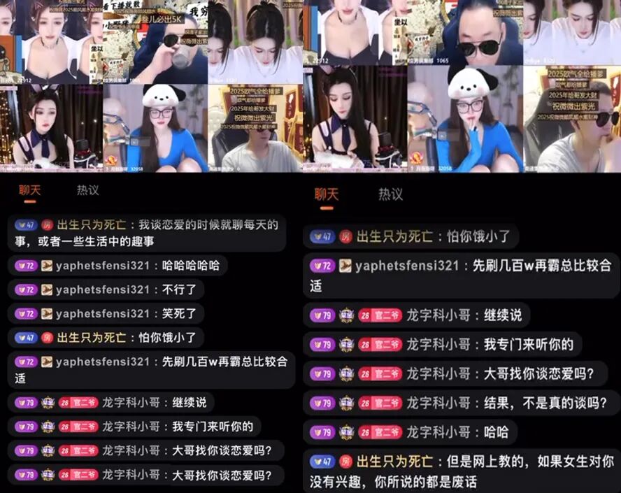 大哥恋爱时_大哥恋爱了_