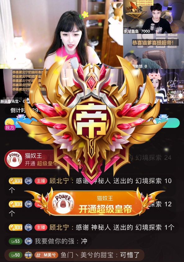 _刷不了3000万就滚，女主播“明码标价”，因网友轻佻言论当场发飙_刷不了3000万就滚，女主播“明码标价”，因网友轻佻言论当场发飙